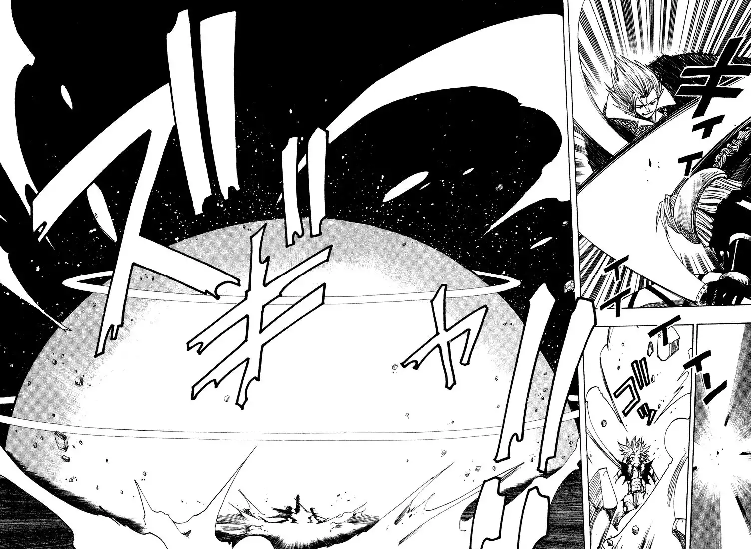 Rave Master Chapter 54 15